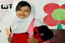 مستند آتنای ایران 