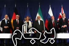 سفیر فرانسه در آمریکا: قدرت‌های اروپایی در تلاش برای حفظ برجام هستند 