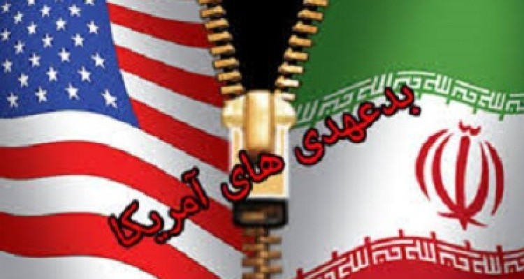 سرنوشت برجام بعد از سال ها مذاکره + فیلم