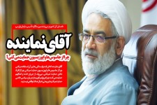 آقای نماینده چرا از جاسوس‌ها و اپوزیسیون حمایت می‌کنی؟/ قوه قضاییه و سپاه را تضعیف می‌کنند تا به نظام ضربه بزنند/ برخی آقایان در انتخابات تخلفات صریح خلاف قانون داشتند