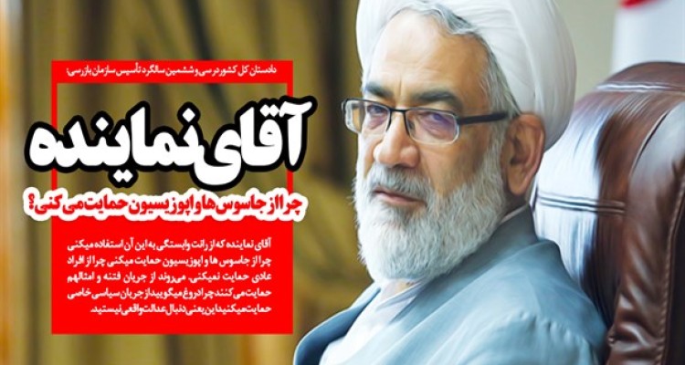 آقای نماینده چرا از جاسوس‌ها و اپوزیسیون حمایت می‌کنی؟/ قوه قضاییه و سپاه را تضعیف می‌کنند تا به نظام ضربه بزنند/ برخی آقایان در انتخابات تخلفات صریح خلاف قانون داشتند