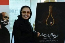 همسران پولدار بازیگران زن+تصاویر