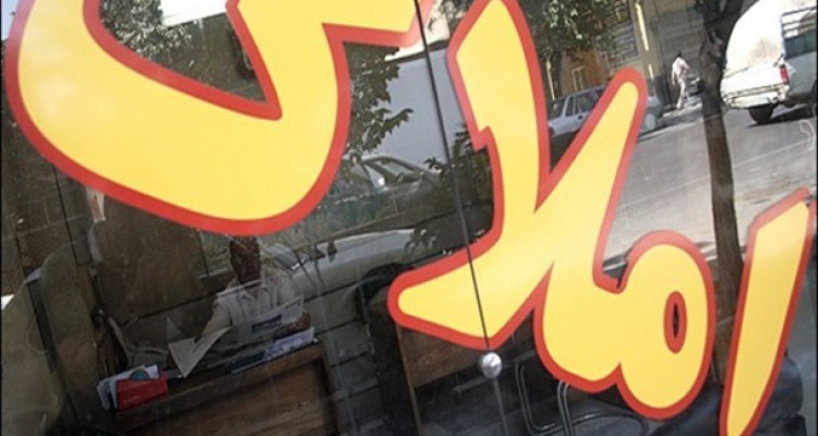 مهم ترین دلایل افزایش اجاره بها در کشور/ نظارتی از سوی دولت بر نرخ اجاره و رهن املاک وجود ندارد