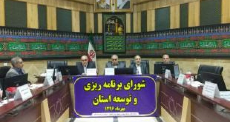 پیگیری و اجرای مصوبات سفر رهبری به استان کرمانشاه با توان مضاعف/ اعتبارات قطره‌چکانی است