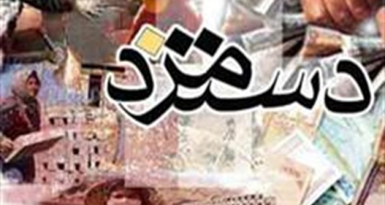 دستمزد شیفت‌های کاری چقدر است؟+جدول