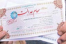 جبران کسری ۵۰ هزارمیلیاردی بودجه از جیب ۴۹ میلیون نفر ایرانی 