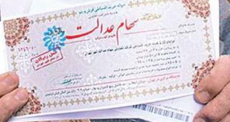 جبران کسری ۵۰ هزارمیلیاردی بودجه از جیب ۴۹ میلیون نفر ایرانی 