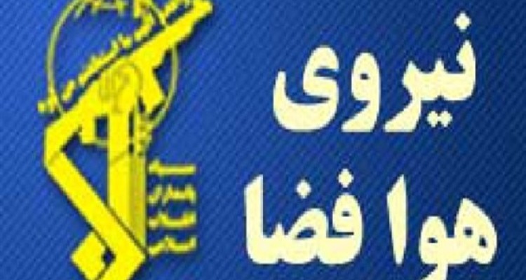 سقوط یک فرونده جنگنده سوخو 22 در استان فارس