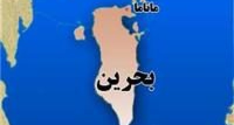 جدایی بحرین از ایران در اوج وابستگی به استعمار