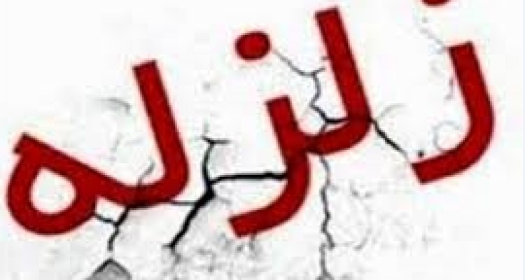 فیلم سقوط وزنه سنگین از جرثقیل در اثر زلزله کرمان 