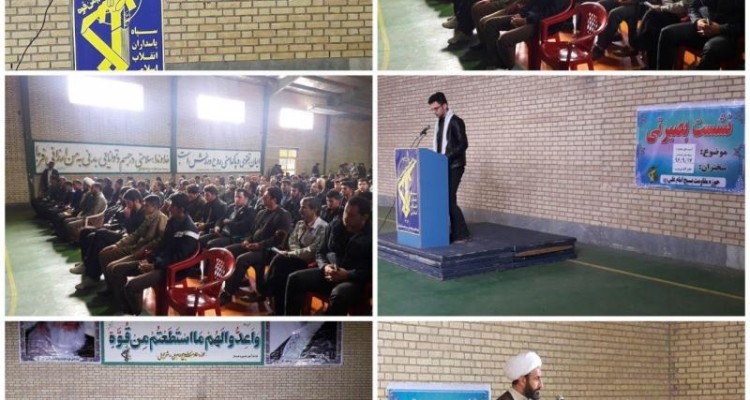 یکی از بزرگترین آسیبهای ماهواره تزلزل بنیان خانواده است