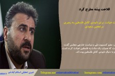 تبانی مثلث خیانت، برای نابودی کامل فلسطین به رهبری مرتجعین سعودی 