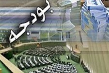 رشد 6 درصدی منابع عمومی بودجه/ واگذاری دارایی‌های سرمایه‌ای 10 درصد کاهش یافت