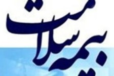 صدور آنی دفترچه بیمه سلامت برای زلزله‌زدگان استان کرمانشاه