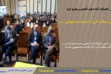 انس با قرآن و مطالبه گری از الزامات دانشجویی است