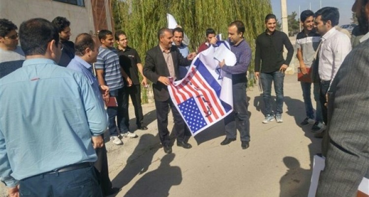 انزجار دانشگاهیان دانشگاه آزاد اسلامی اسلام آبادغرب از تصمیم رئیس جمهوری آمریکا