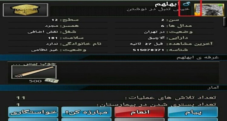 در بازار ازدواج همجنس ها آزاد است!/ از این سیستم روشنفکری لذت ببرید