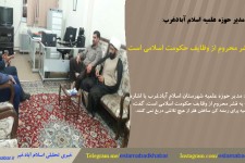 توجه به قشر محروم از وظایف حکومت اسلامی است