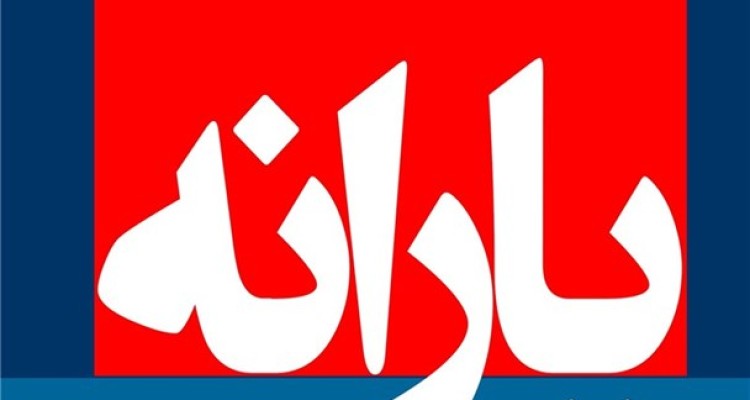 تشریح جزئیات پیشنهاد دولت برای حذف یارانه نقدی پردرآمدها