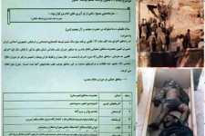 حق جنگ زدگی اسلام آبادغرب قربانی بی توجهی دولتمردان+ تصاویری از بمباران شهر شهیدان مرصاد در 8سال جنگ