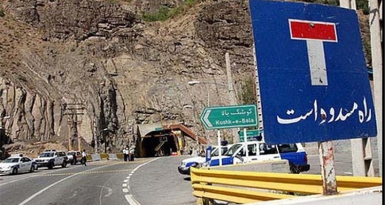  مسیر حمیل - ایلام تا ساعت 24 روز چهارشنبه مسدود است