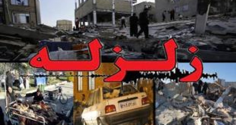 سرکیسه کردن مردم با کالاهای عجیب ضد زلزله/ از چسب زلزله ۱۲ ریشتری تا نصب کانکس روی پشت بام!