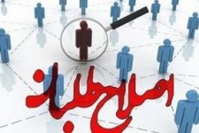 دستی که از اصلاح طلبان رو شد/ لولوی ۸۸ و شفت‌آلوی 