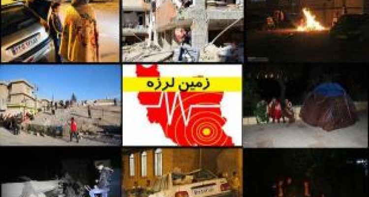 شمار مصدومان زلزله ۵.۱ ریشتری سرپل ذهاب به ۲۱ تن رسید