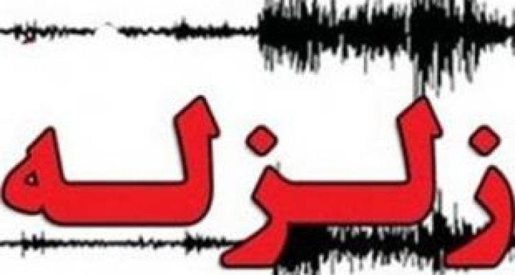 11 پس لرزه در 12 ساعت گذشته در سرپل ذهاب به ثبت رسید