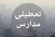 طرح 14 باره یک طرح تکراری!