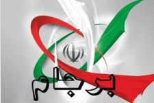 هدیه آمریکا به ایران، با خروج از برجام + فیلم 