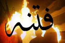 سست عنصری خودی ها زمینه‌ساز فریبکاری و فتنه‌ دشمن 