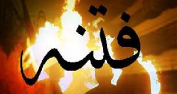 سست عنصری خودی ها زمینه‌ساز فریبکاری و فتنه‌ دشمن 