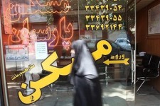  مردم برای خرید مسکن عجله نکنند 