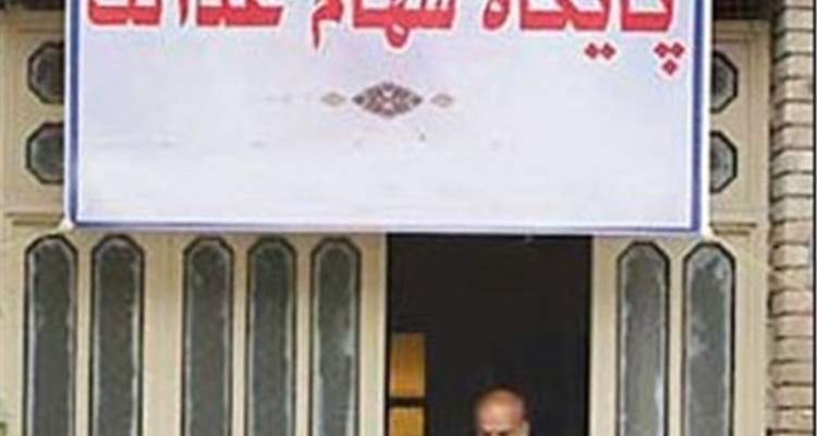 چه گروه‌هایی فردا سود سهام عدالت می‌گیرند؟ 