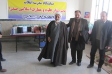 بازدید مدیر کل تبلیغات اسلامی استان کرمانشاه از دبیرستان پسرانه علوم ومعارف اسلامی صدرای اسلام آبادغرب