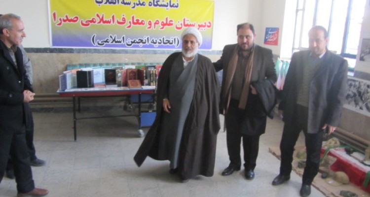 بازدید مدیر کل تبلیغات اسلامی استان کرمانشاه از دبیرستان پسرانه علوم ومعارف اسلامی صدرای اسلام آبادغرب