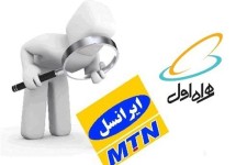 ماجرای حراج شماره تلفن برخی مشترکان موبایل / پای کدام اپراتور تلفن همراه در میان است؟