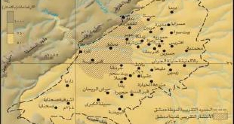  ماجرای غوطه شرقی چیست؟