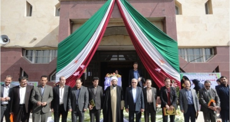 آیین تقدیر از خیرین نیکوکار شهرستان اسلام آبادغرب+عکس