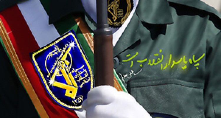 سپاه در سال ۹۶؛ از پیشرفت در حوزه هوافضا تا تحولات نیروی دریایی + فیلم 