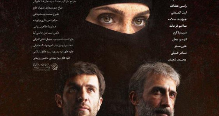 نگاهی به فیلم به وقت شام