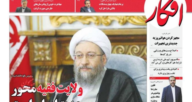 از دیدار دانشجویان با رهبر معظم انقلاب تا «نه» هند به تحریم‌های آمریکا علیه ایران 