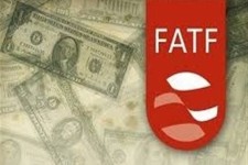 FATF در یک قدمی تصویب و اجرا؛ به تضمین احتمالی غرب می توان امیدوار بود؟/ یک مقام دولتی: نمایندگان حق دارند نگران FATF باشند
