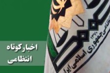 دستگیری سارق حرفه ای در اسلام آبادغرب