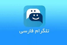 سرورهای هاتگرام و طلاگرام در طبقه نهم ساختمان مرکز امام(ره) وزارت ارتباطات قرار دارند/ دربرگیری تلگرام در کشور ما از 100درصد به 50 درصد رسیده است 