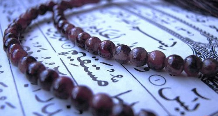 اسرار نهان حروف مقطعه قرآن / حروف مقطعه قرآن چیست؟ 