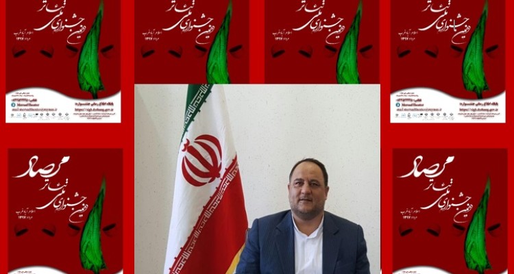 جشنواره ملی تئاتر مرصاد می تواند زمینه ارتقاء تئاتر استان کرمانشاه را فراهم کند 