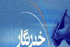 دلنوشته‌های فاتحان قاف حقیقت / «سنگ صبوریم» و «عاشق» / پیامبران حقیقت با معجزه قلم