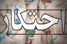 احتكاركنندگان، دلال هستند يا توليدكننده؟/ مردم انبارهای احتکار کالا را معرفی کنند 